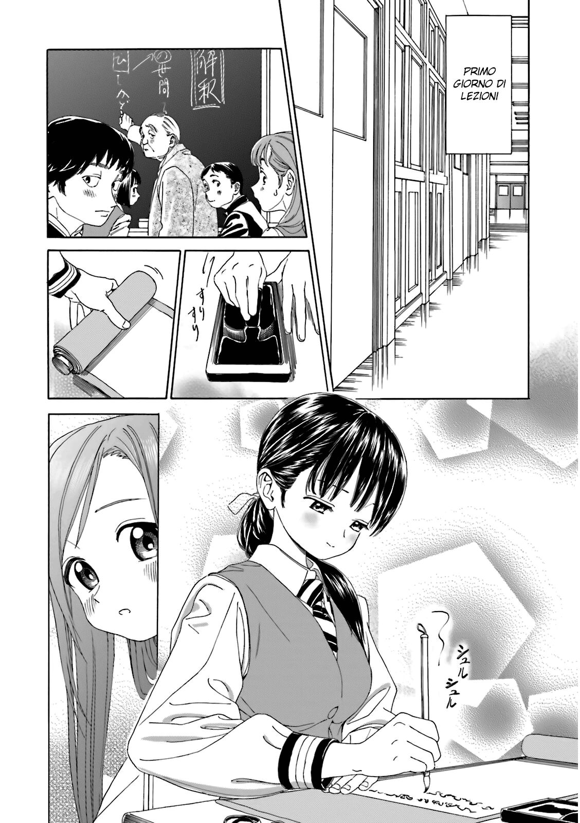 Yumekuri Capitolo 25 page 4