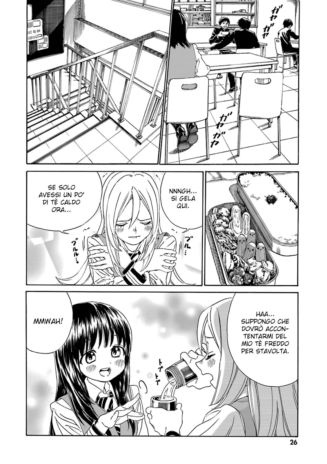 Yumekuri Capitolo 25 page 6