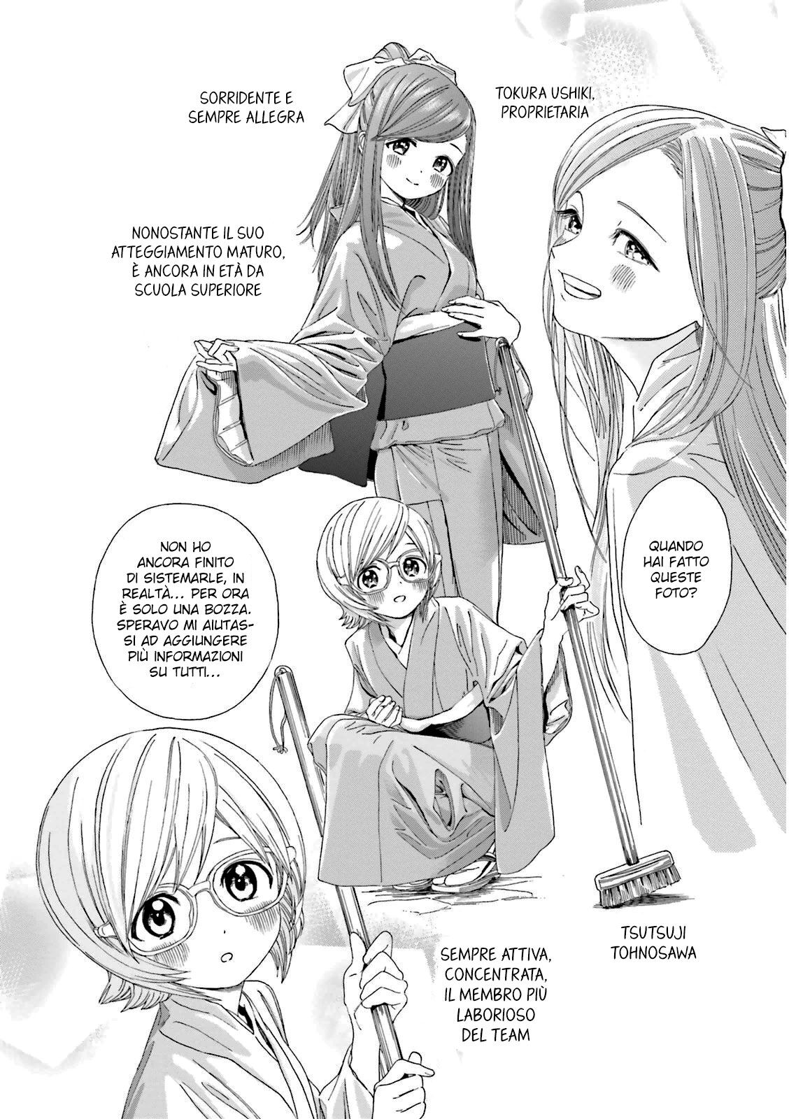 Yumekuri Capitolo 30 page 24