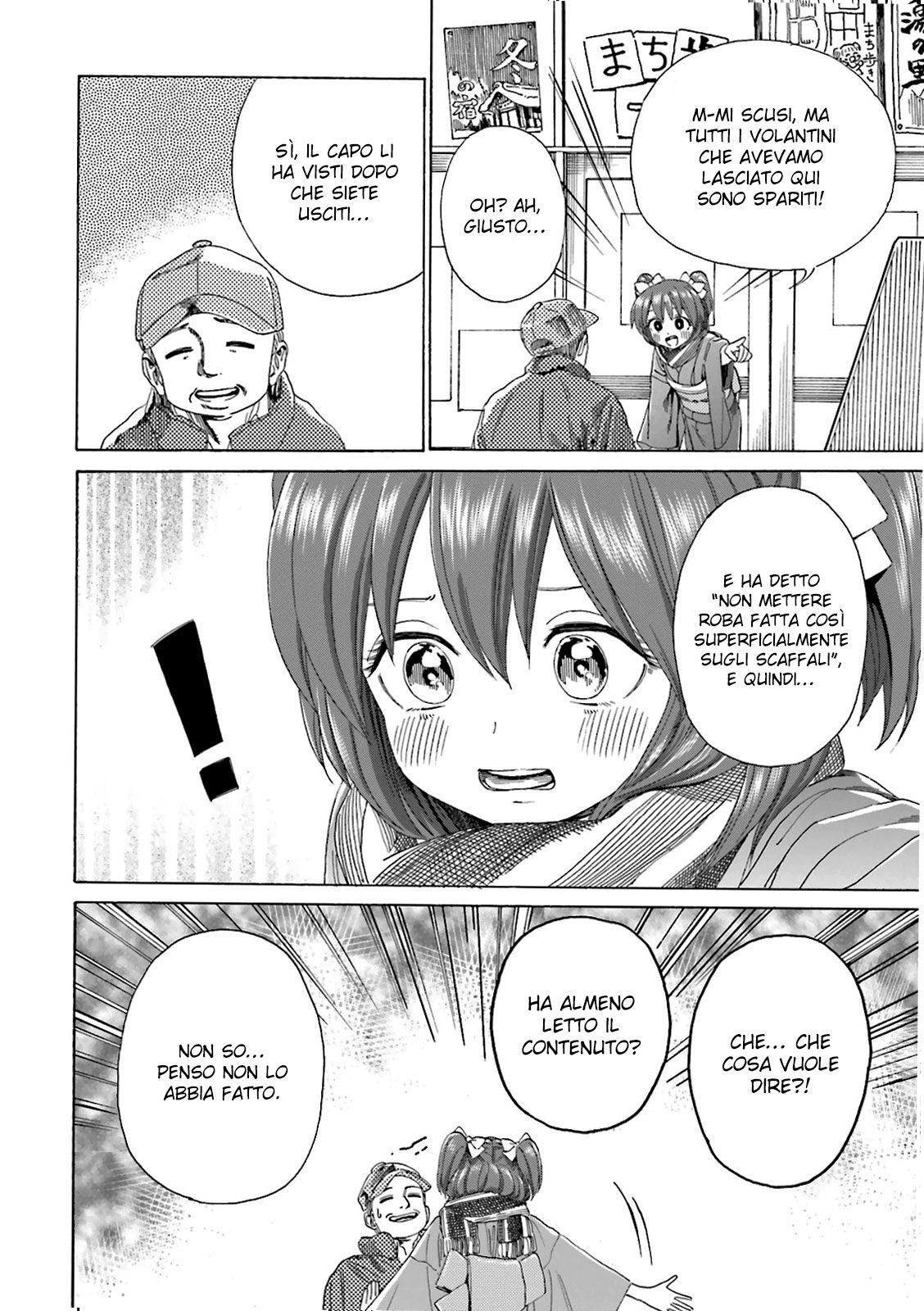 Yumekuri Capitolo 30 page 8