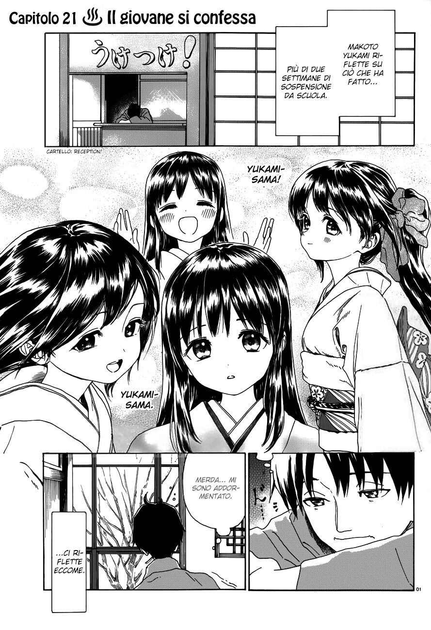 Yumekuri Capitolo 21 page 3