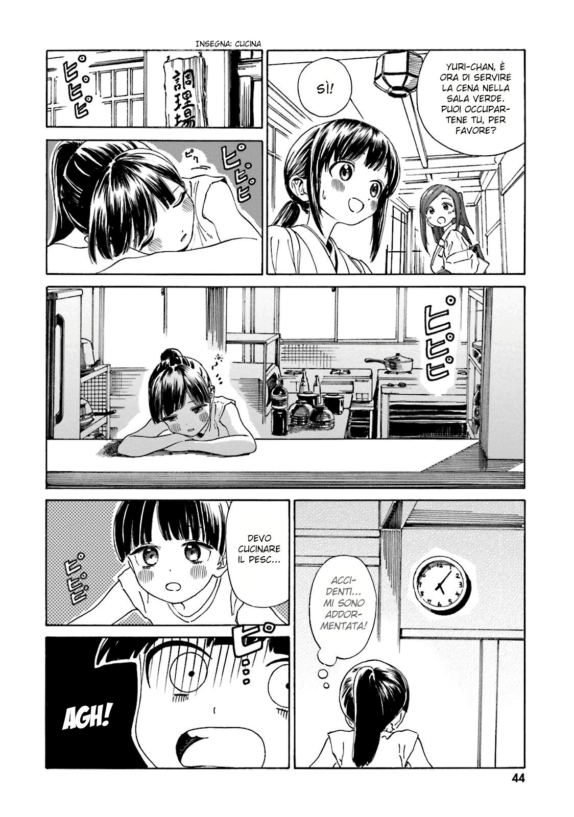 Yumekuri Capitolo 35 page 14