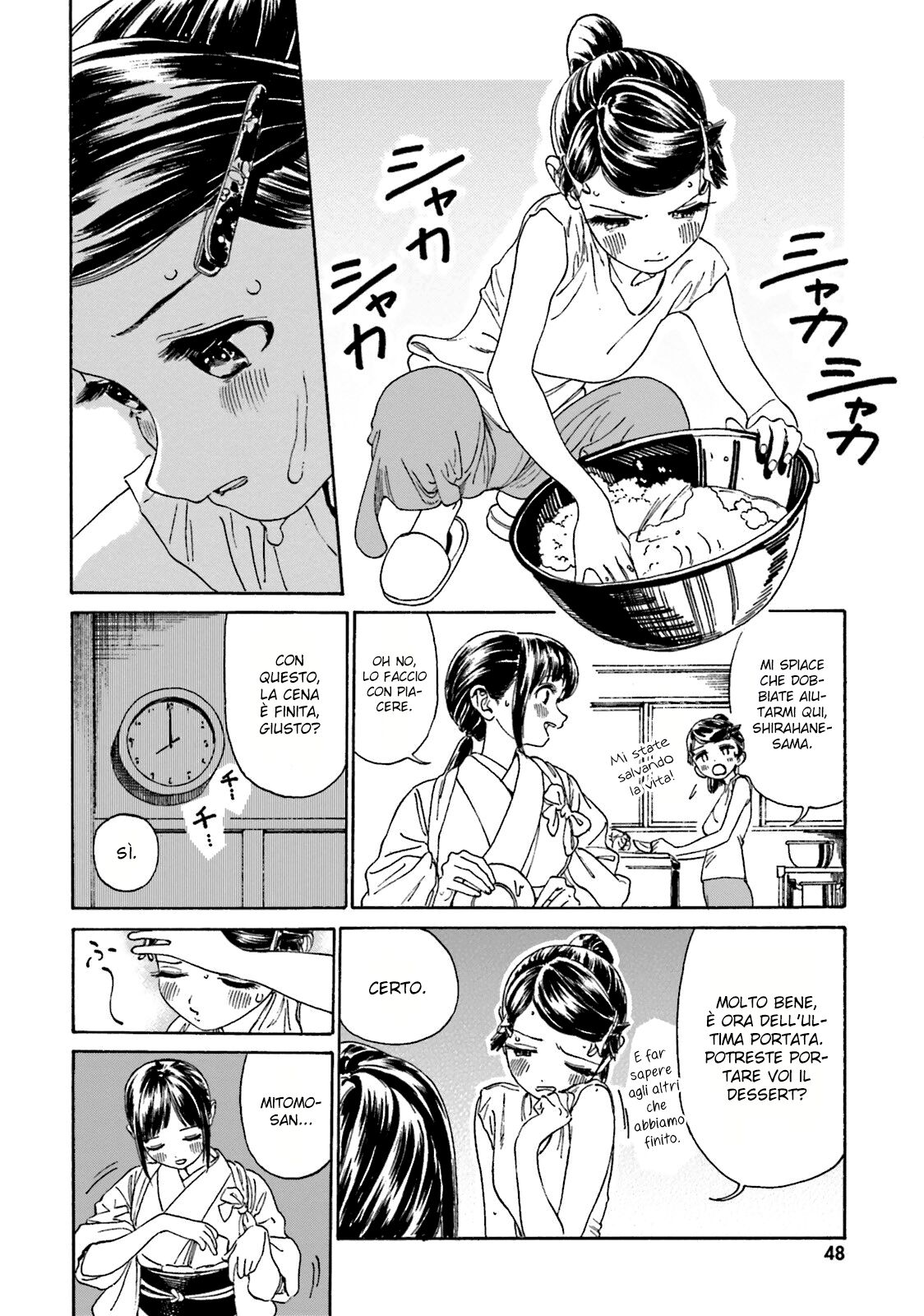 Yumekuri Capitolo 35 page 18