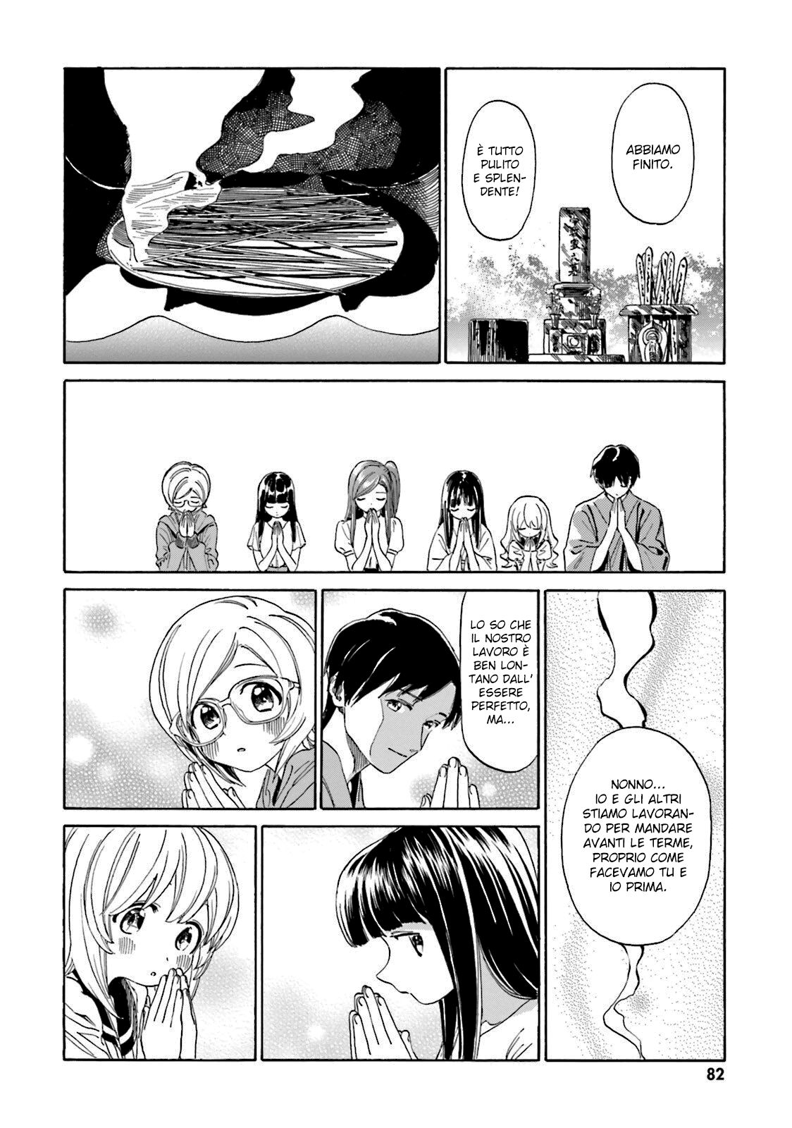 Yumekuri Capitolo 35 page 52