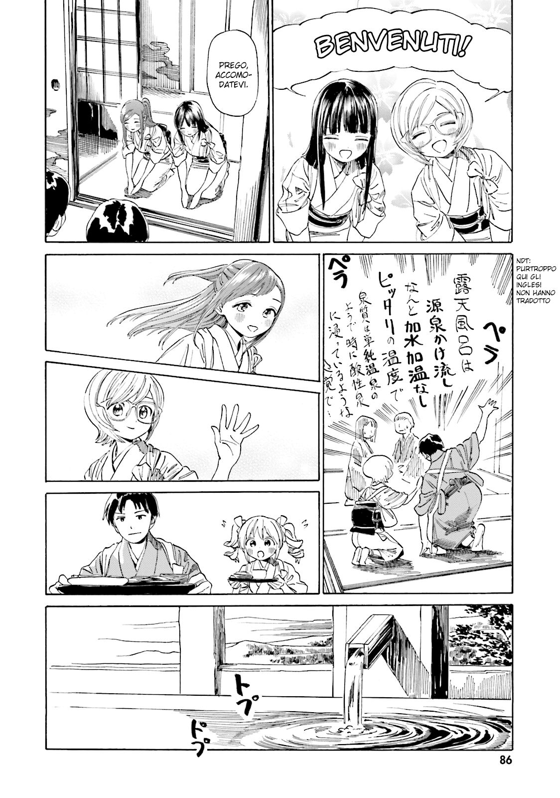 Yumekuri Capitolo 35 page 56