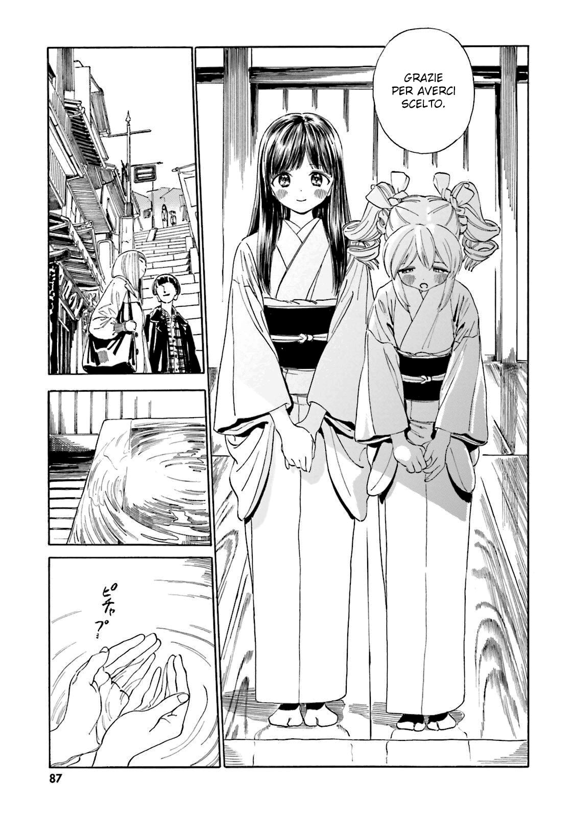 Yumekuri Capitolo 35 page 57