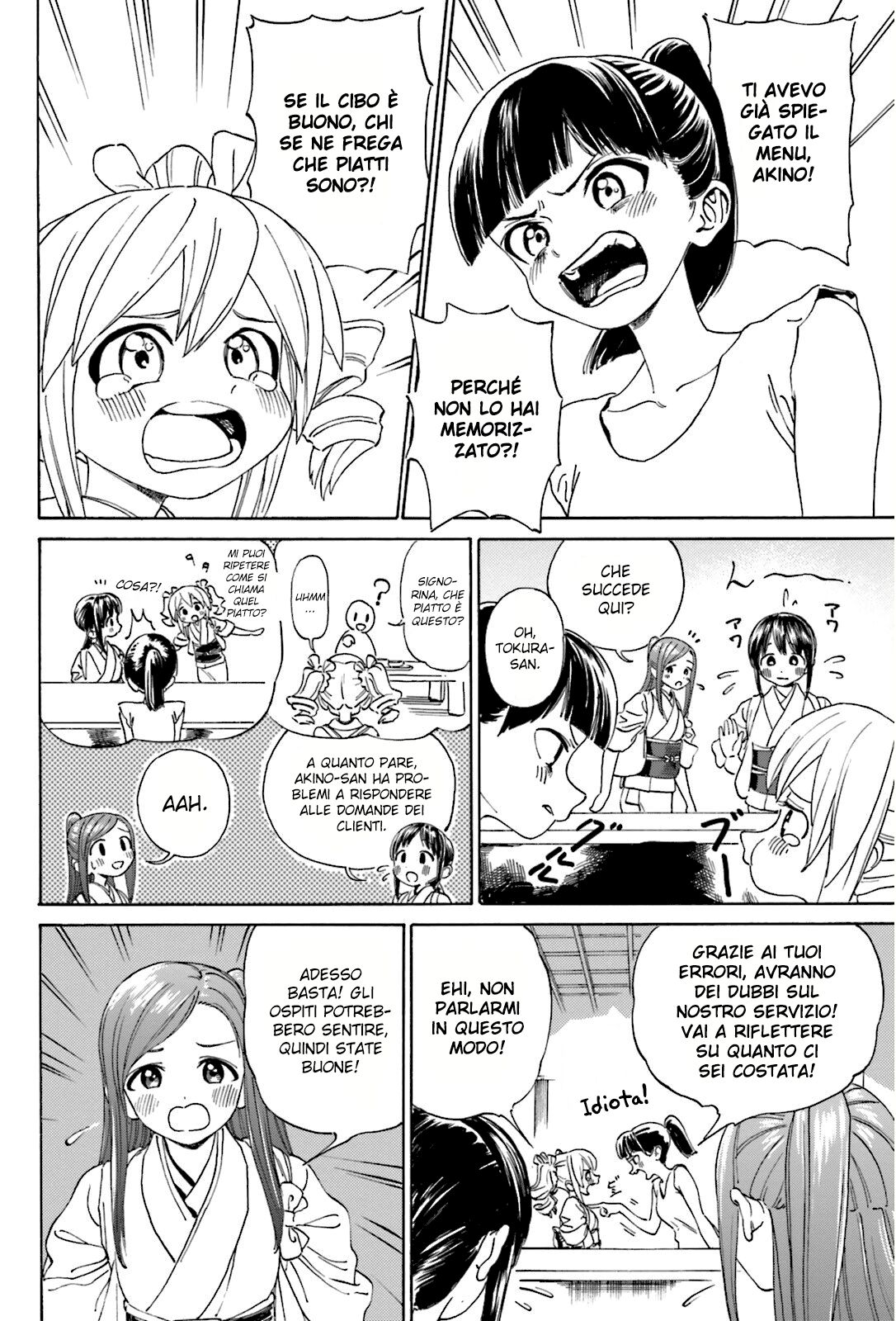 Yumekuri Capitolo 35 page 6