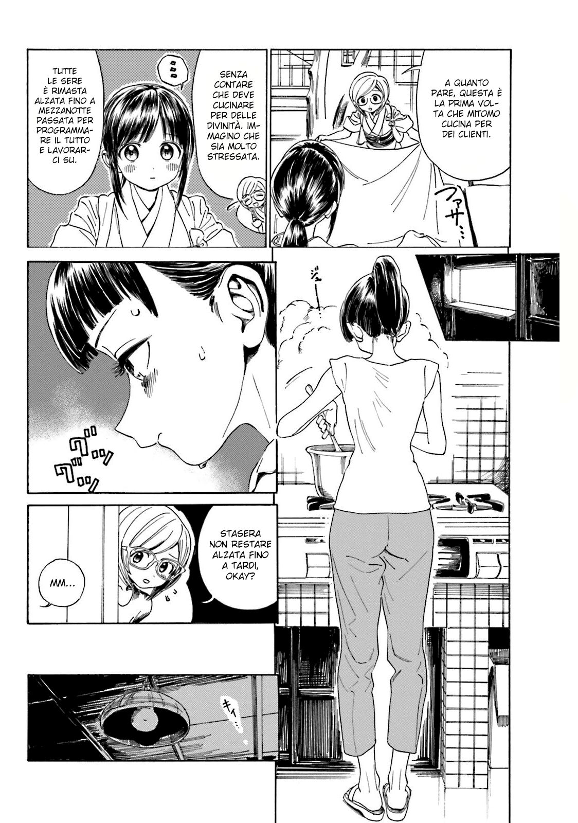 Yumekuri Capitolo 35 page 8