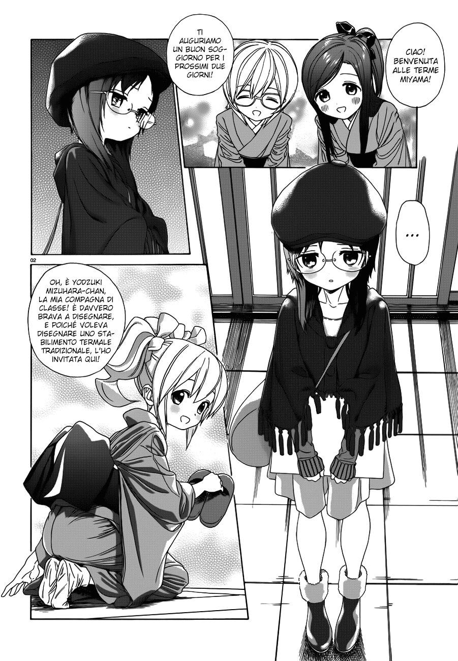 Yumekuri Capitolo 22 page 4