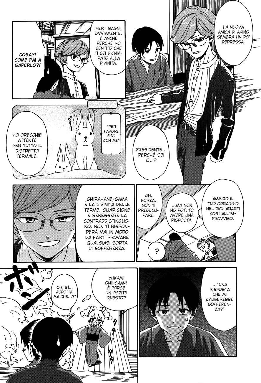 Yumekuri Capitolo 22 page 6