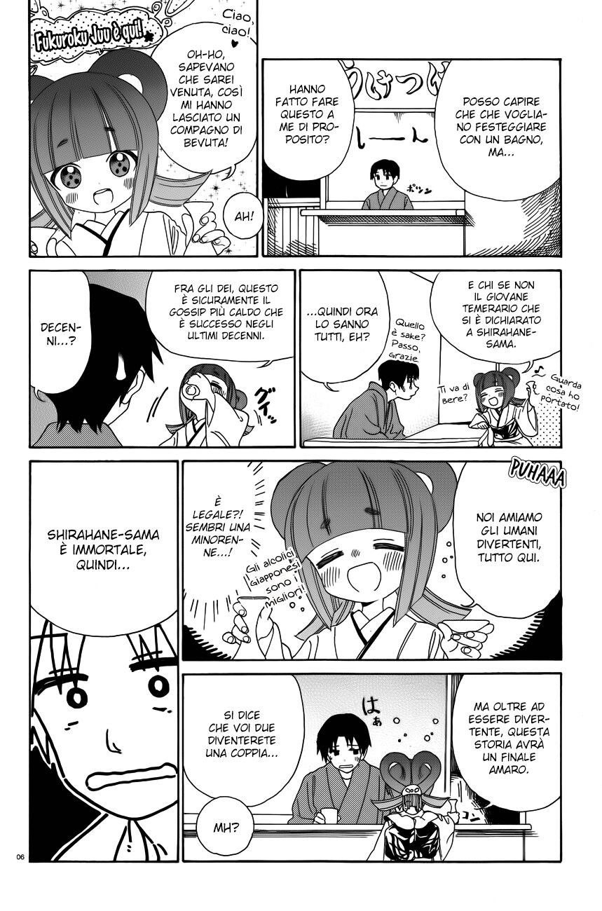 Yumekuri Capitolo 23 page 8