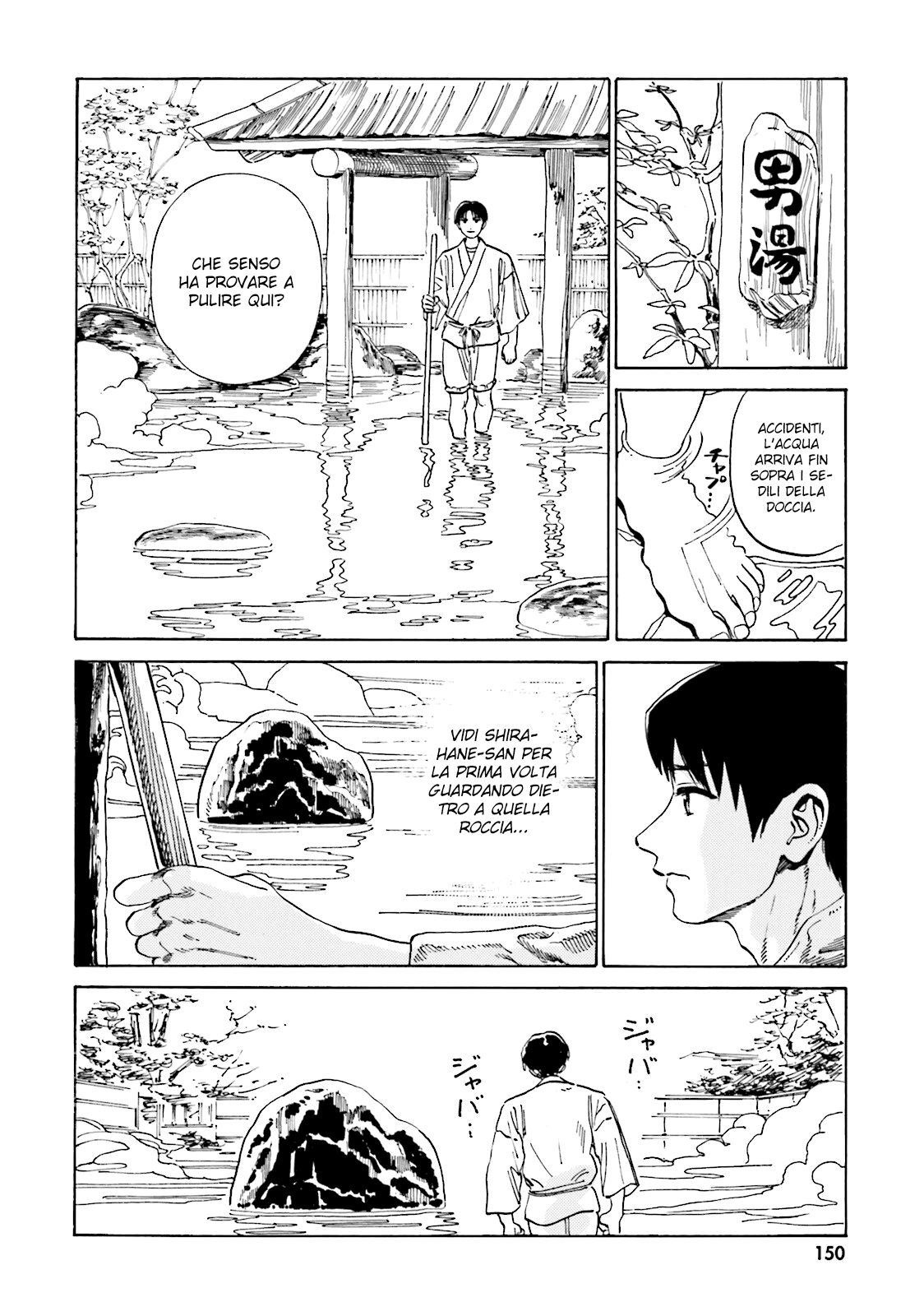 Yumekuri Capitolo 38 page 8