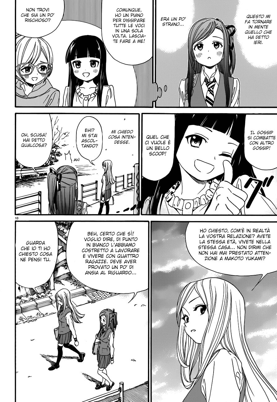 Yumekuri Capitolo 17 page 20