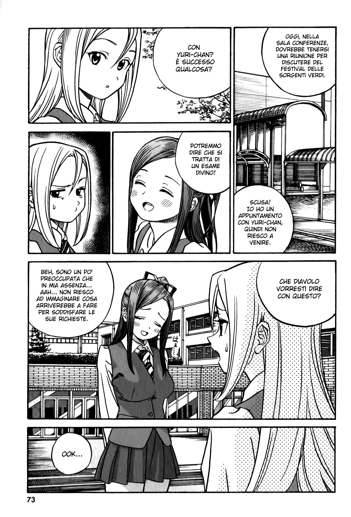 Yumekuri Capitolo 12 page 5