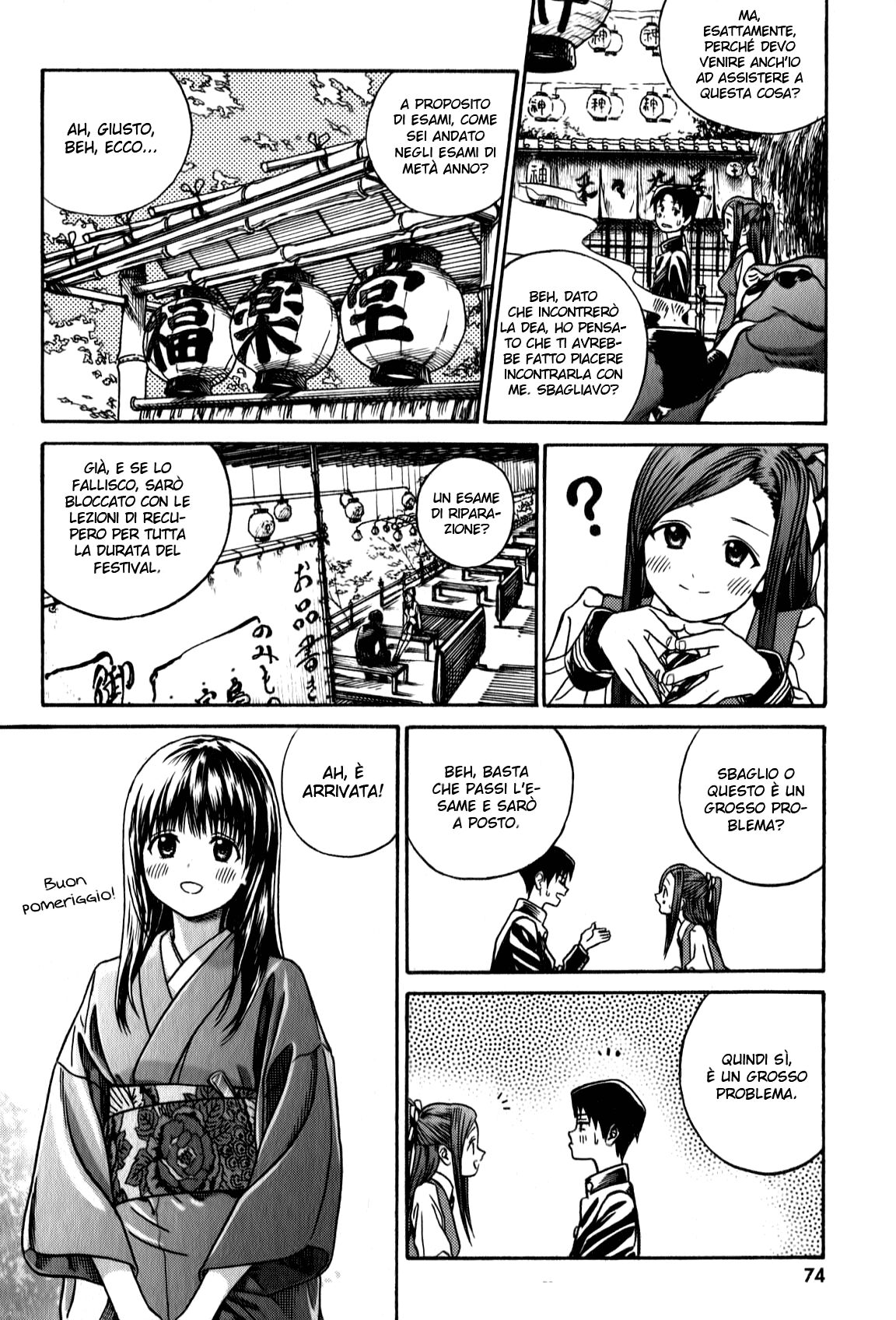 Yumekuri Capitolo 12 page 6