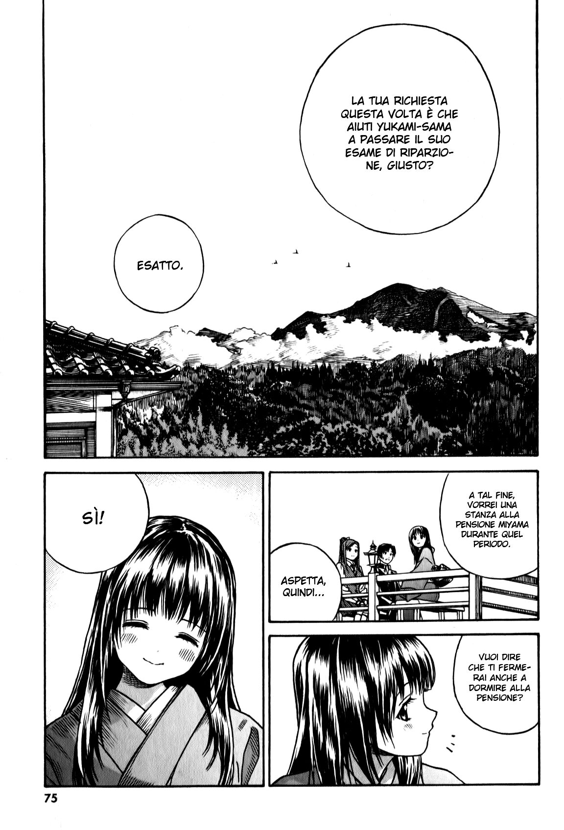 Yumekuri Capitolo 12 page 7