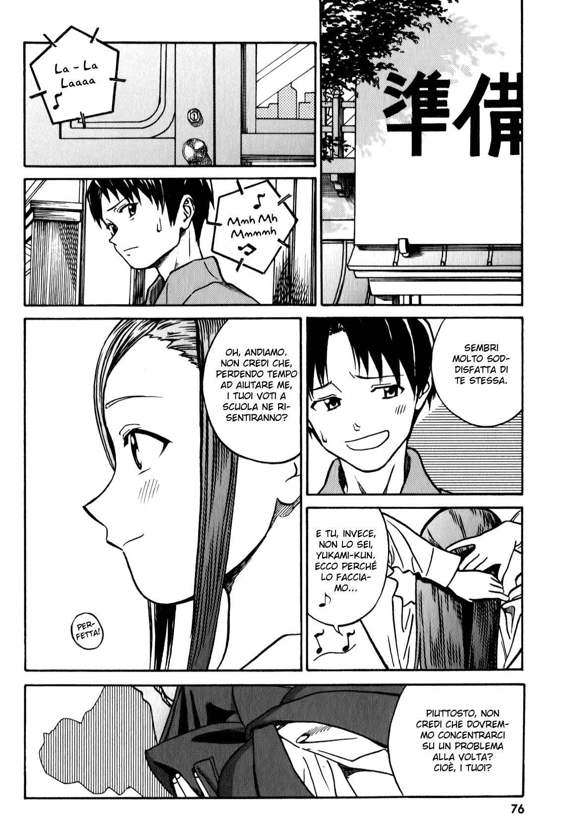 Yumekuri Capitolo 12 page 8