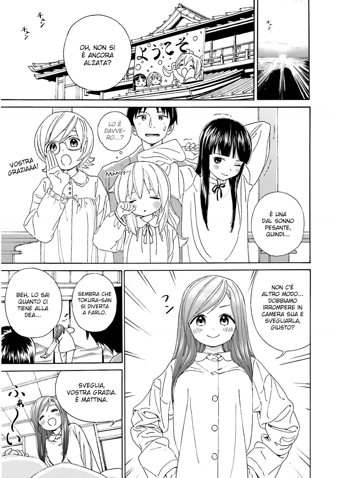 Yumekuri Capitolo 24 page 22