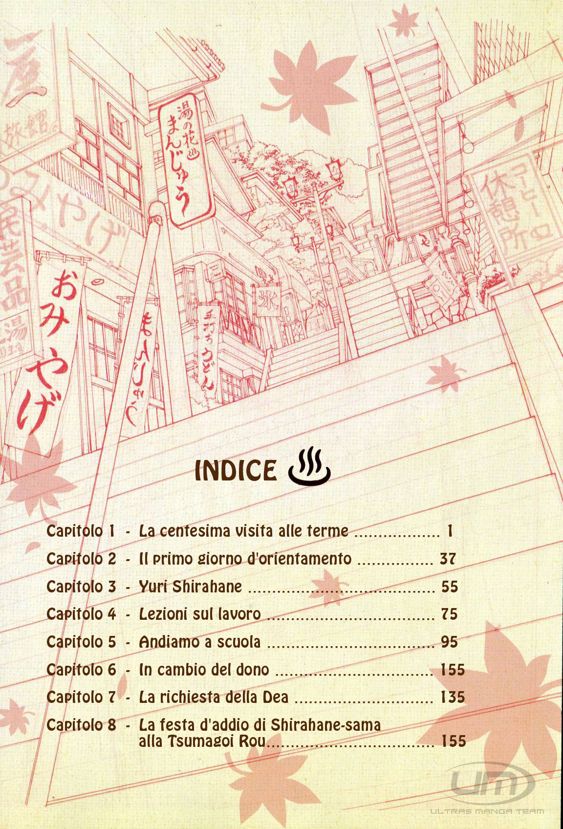 Yumekuri Capitolo 01 page 8