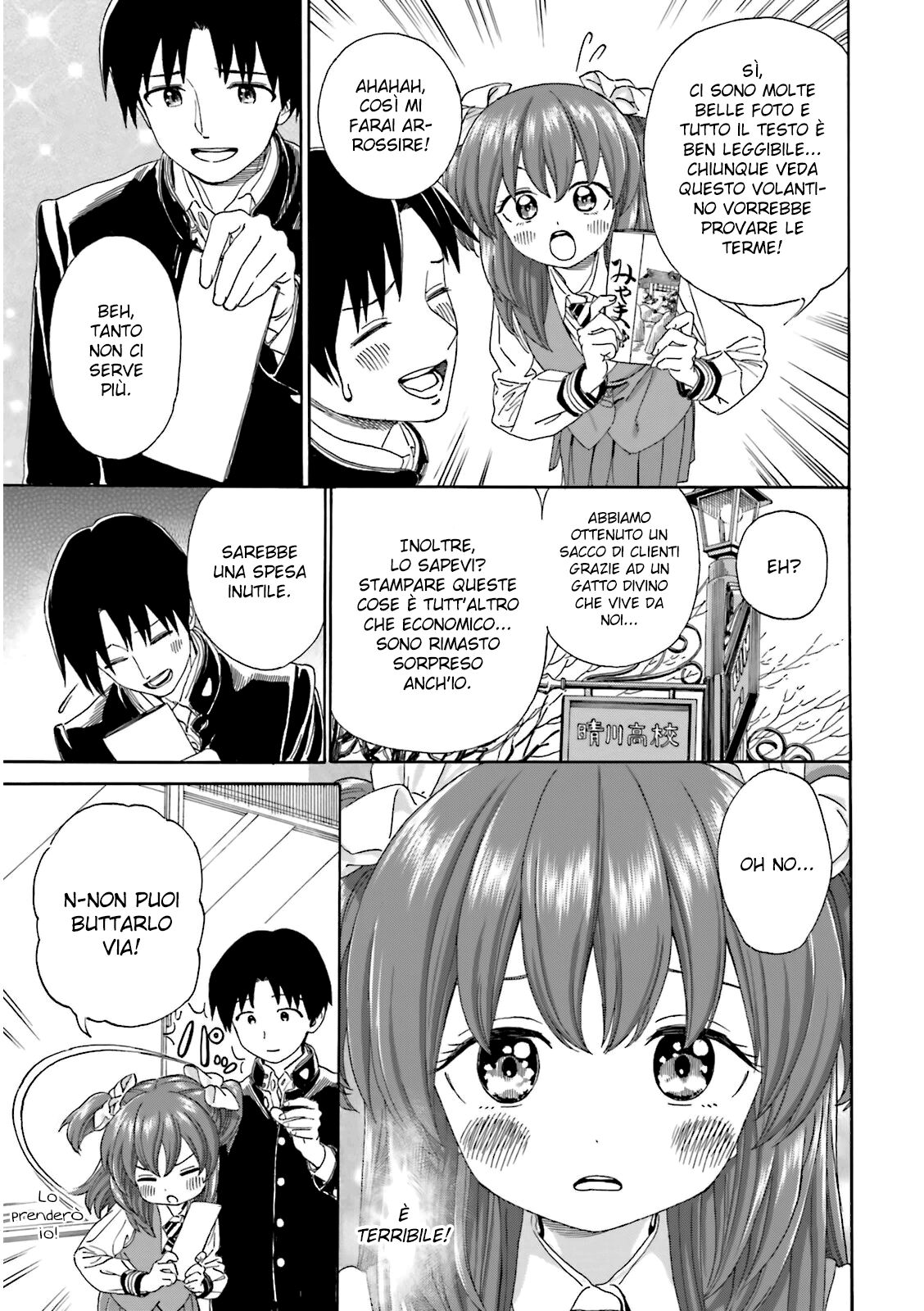 Yumekuri Capitolo 29 page 5