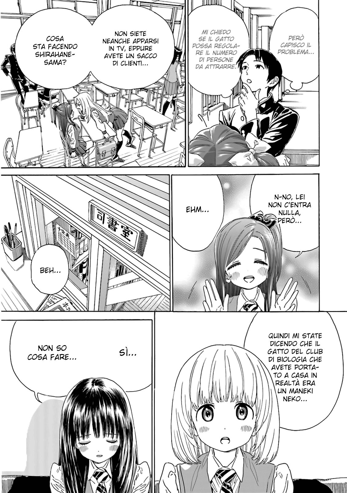 Yumekuri Capitolo 28 page 9