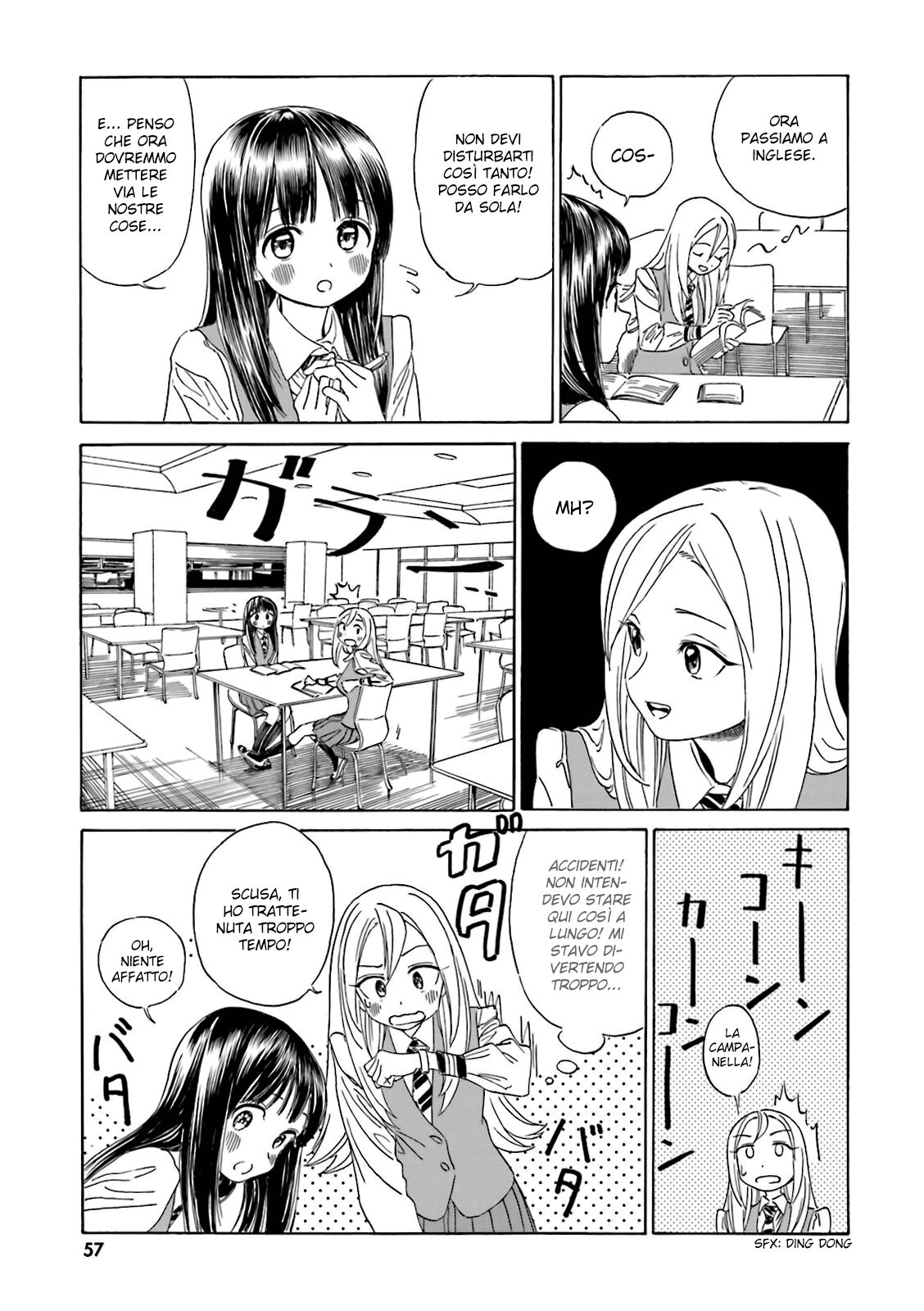 Yumekuri Capitolo 26 page 13