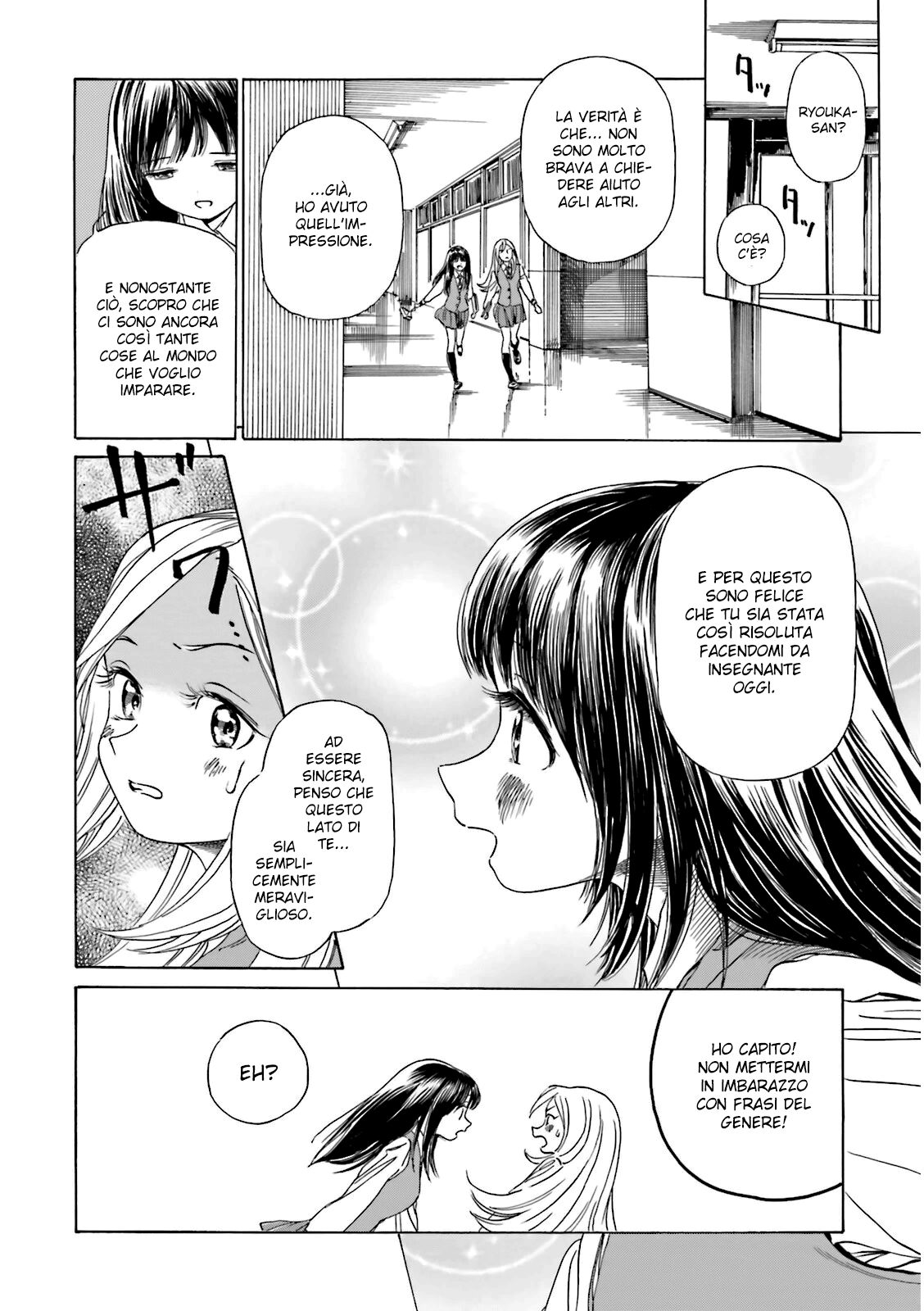 Yumekuri Capitolo 26 page 14