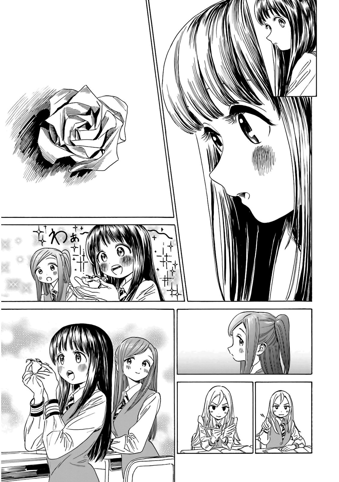 Yumekuri Capitolo 26 page 19