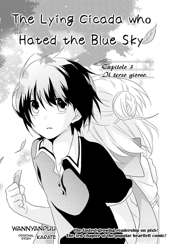 Aozora Kirai no Usotsuki Semiko Capitolo 03 page 4