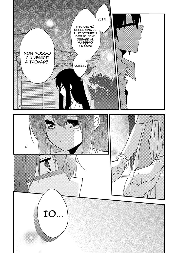 Aozora Kirai no Usotsuki Semiko Capitolo 07 page 15