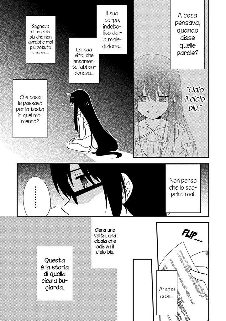 Aozora Kirai no Usotsuki Semiko Capitolo 07 page 42