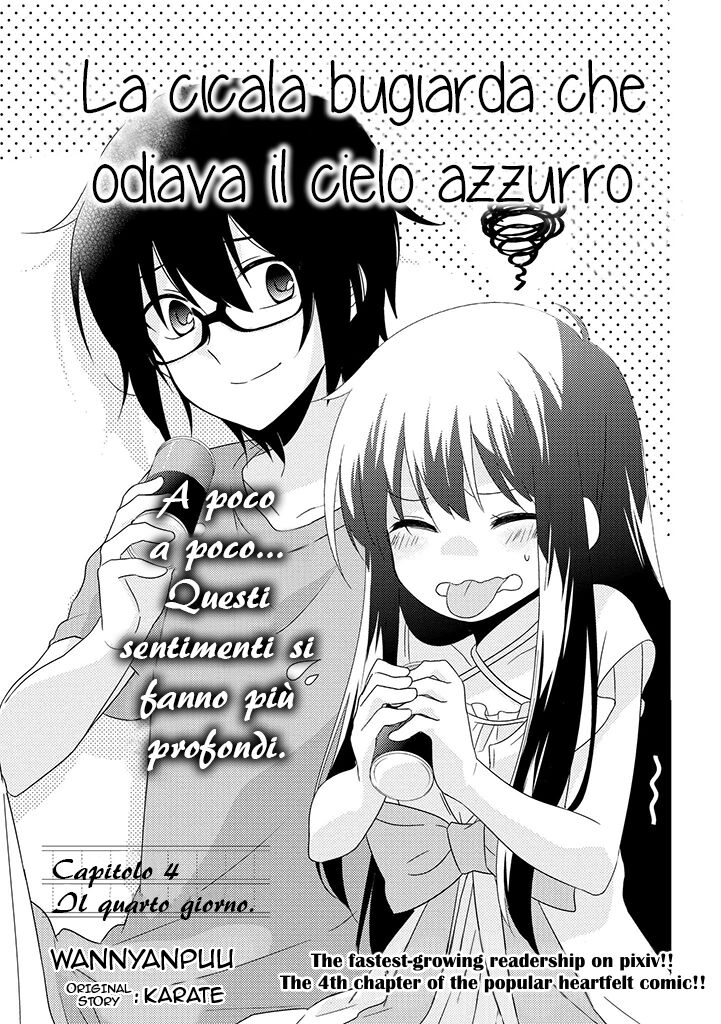 Aozora Kirai no Usotsuki Semiko Capitolo 04 page 4