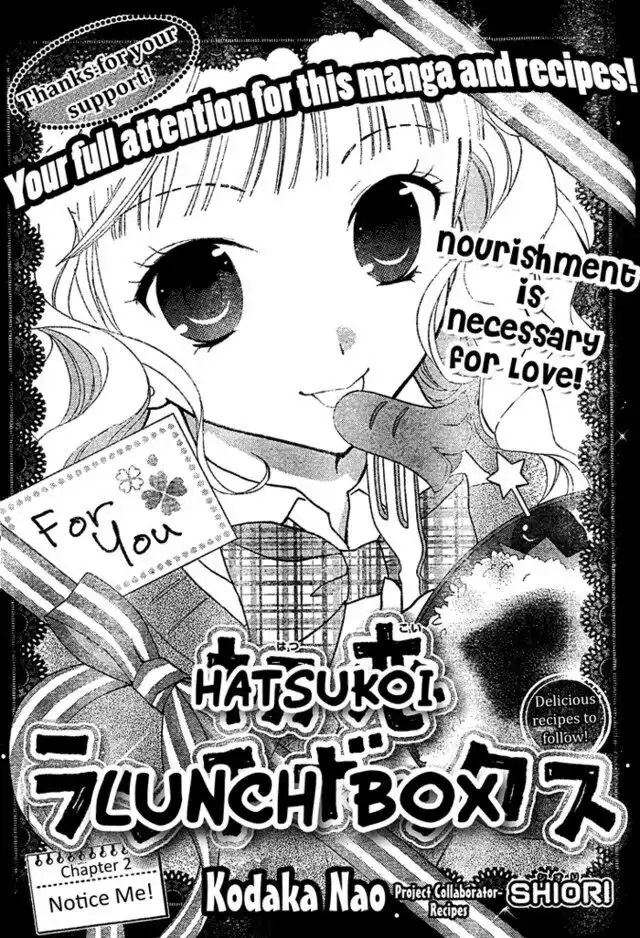 Hatsukoi Lunch Box Capitolo 02 page 3