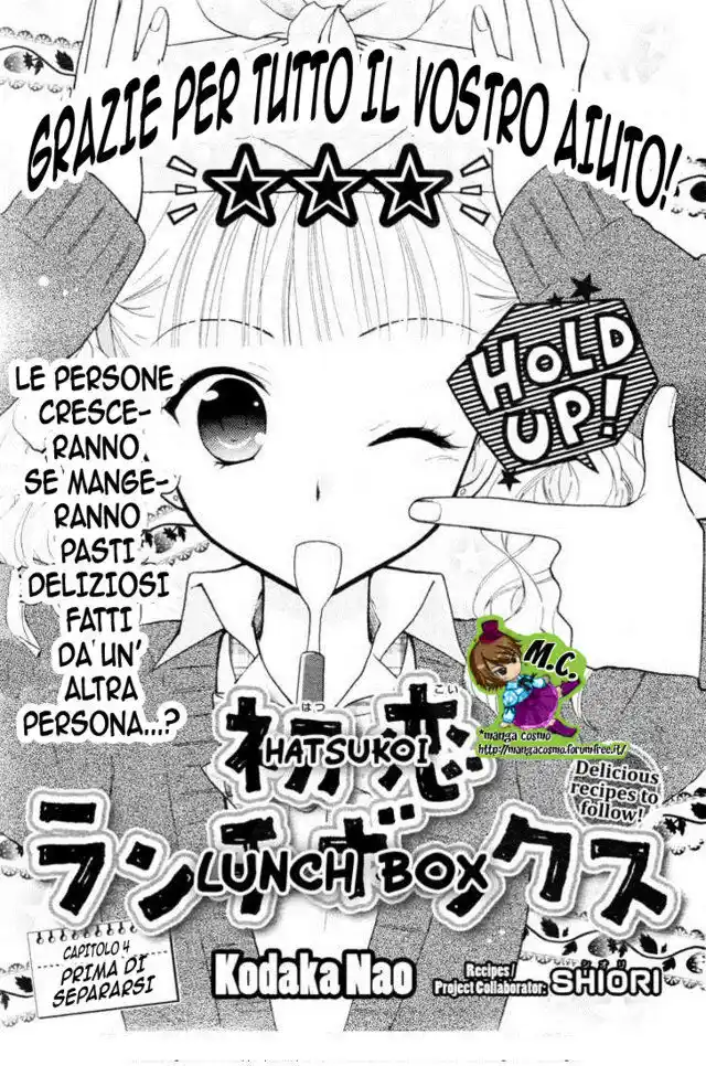 Hatsukoi Lunch Box Capitolo 04 page 1