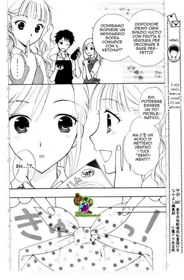 Hatsukoi Lunch Box Capitolo 04 page 24