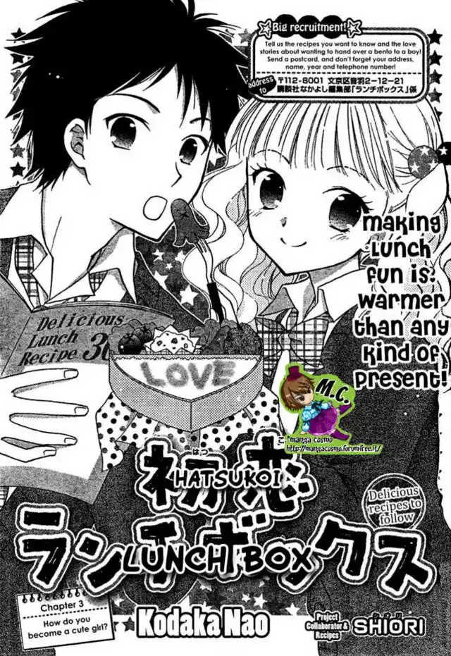 Hatsukoi Lunch Box Capitolo 03 page 1