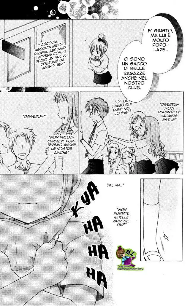 Hatsukoi Lunch Box Capitolo 07 page 17