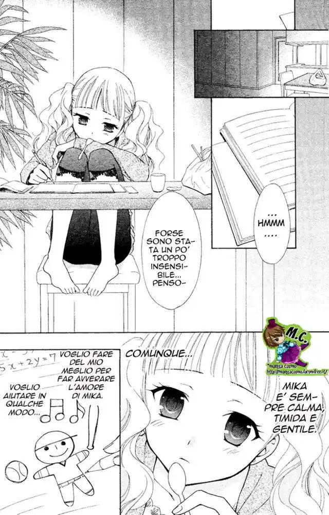 Hatsukoi Lunch Box Capitolo 01 page 15