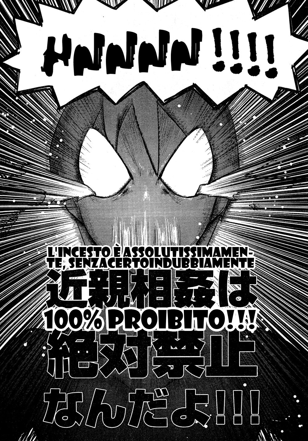 Yomeiro Choice Capitolo 34 page 21