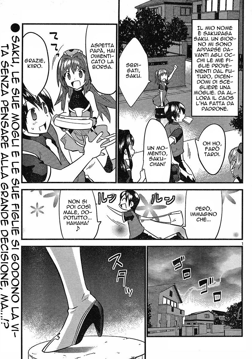 Yomeiro Choice Capitolo 21 page 2