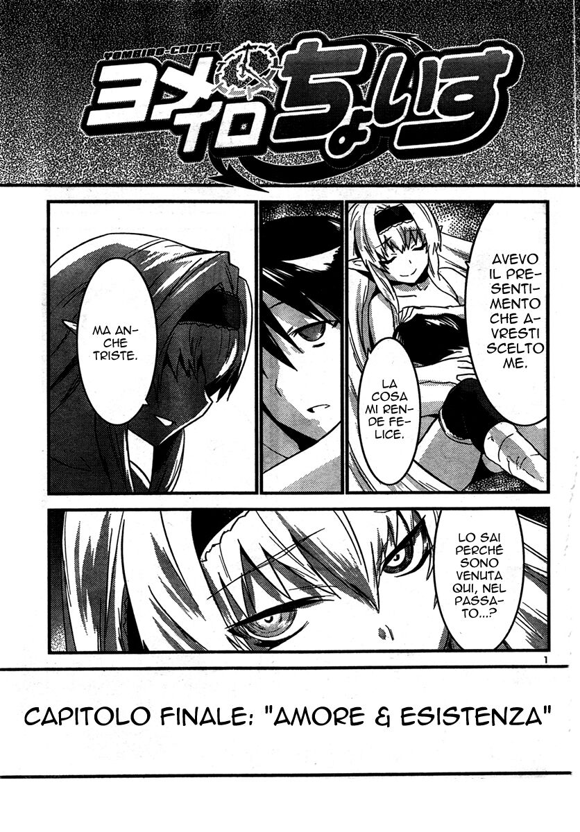 Yomeiro Choice Capitolo 41 page 2