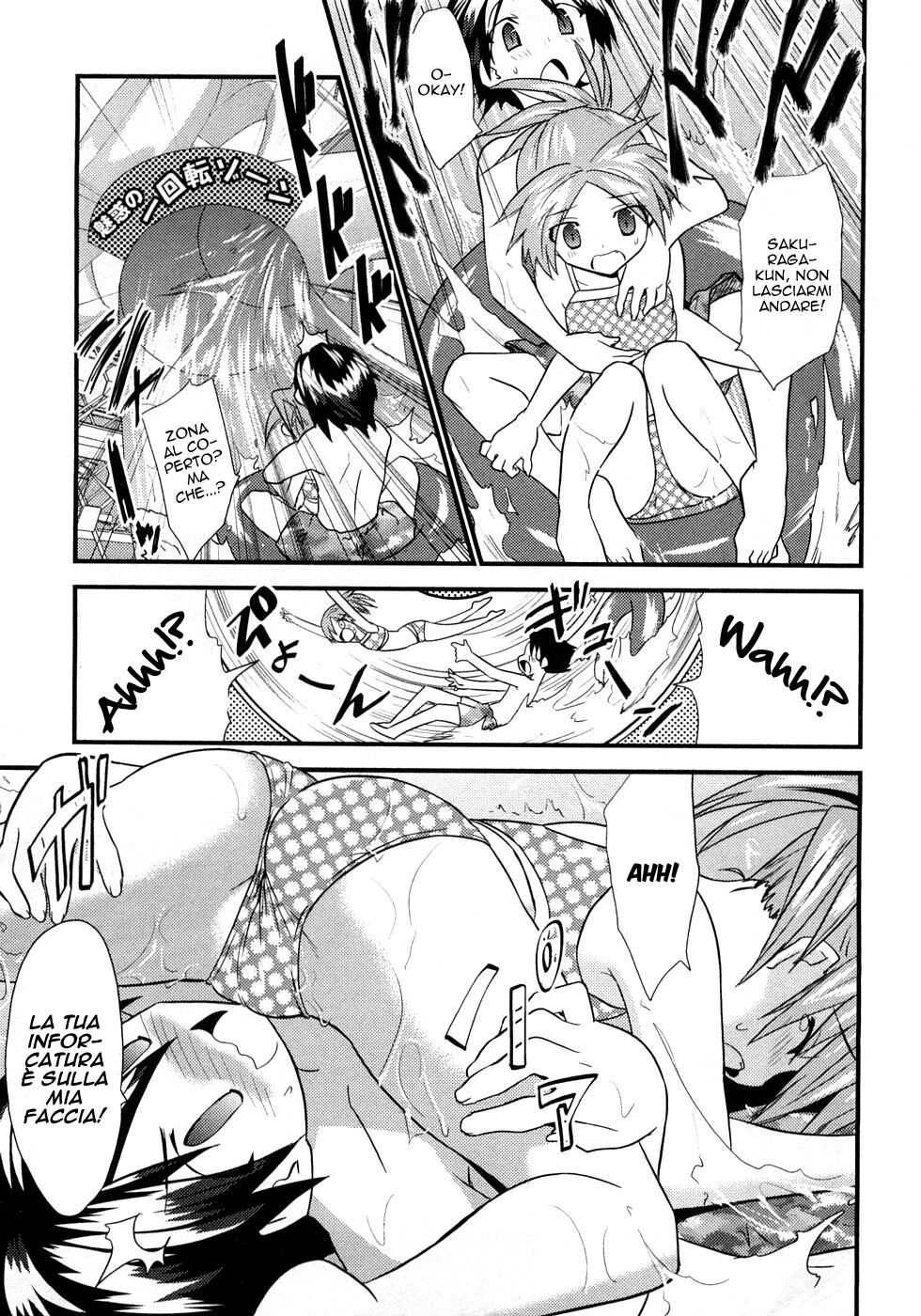 Yomeiro Choice Capitolo 05 page 15