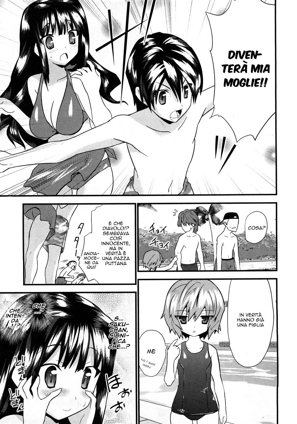 Yomeiro Choice Capitolo 05 page 19