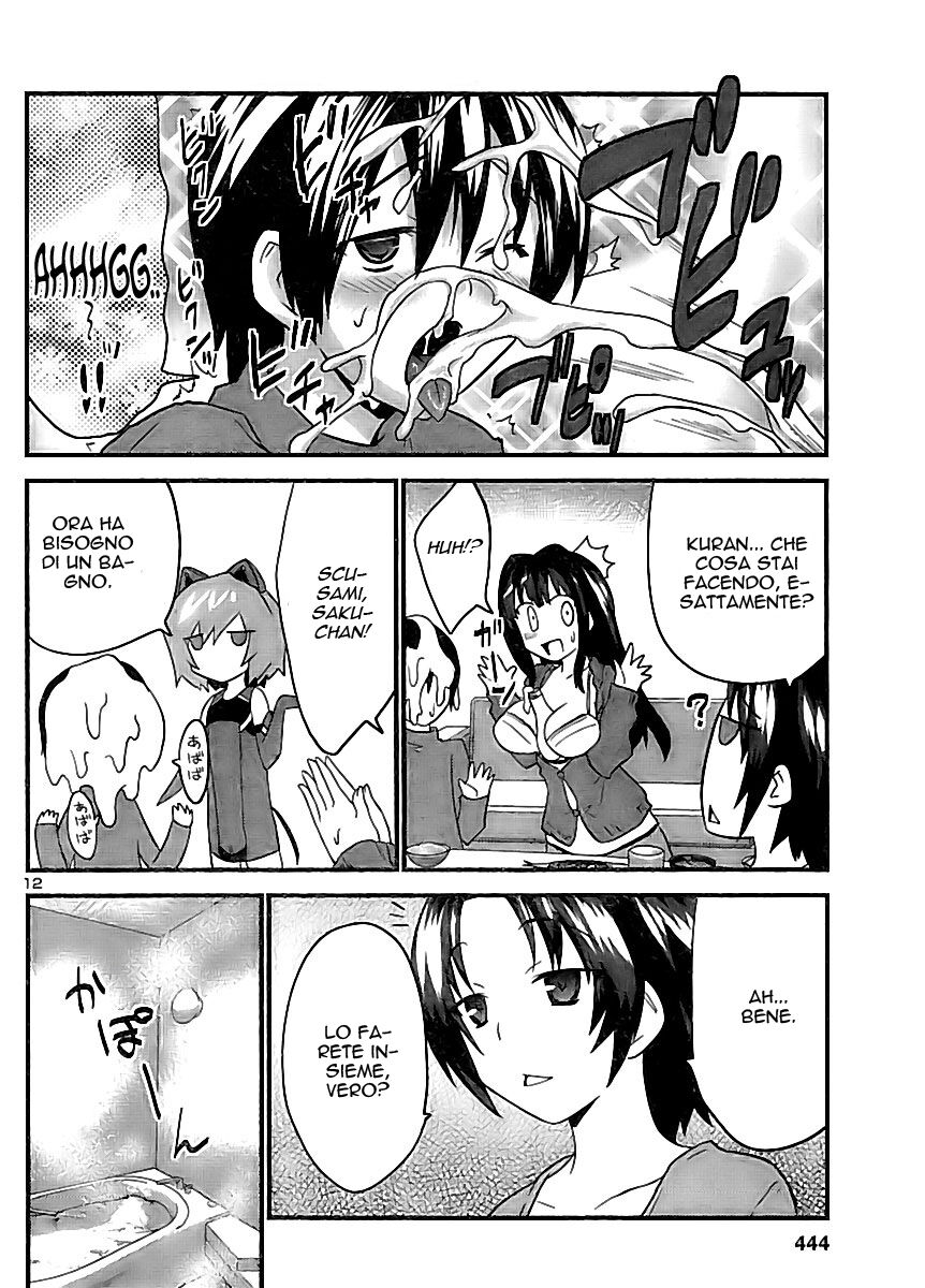 Yomeiro Choice Capitolo 23 page 12