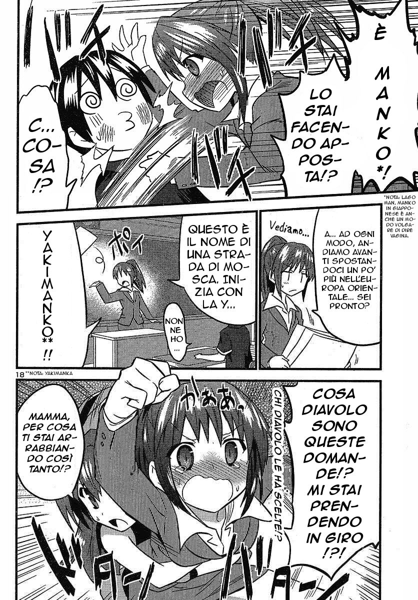 Yomeiro Choice Capitolo 13 page 19