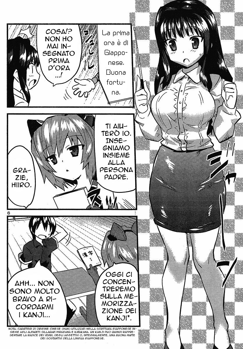 Yomeiro Choice Capitolo 13 page 7