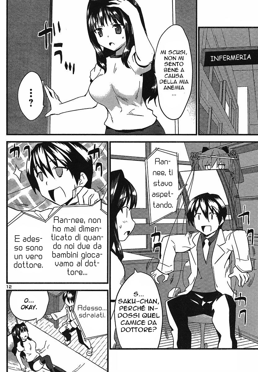 Yomeiro Choice Capitolo 14 page 13