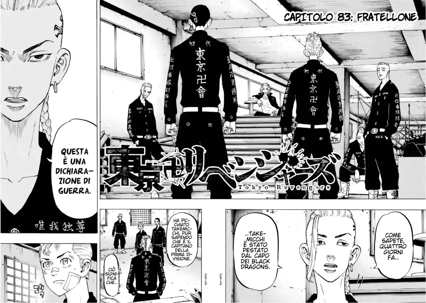 Tokyo卍Revengers Capitolo 83 page 4