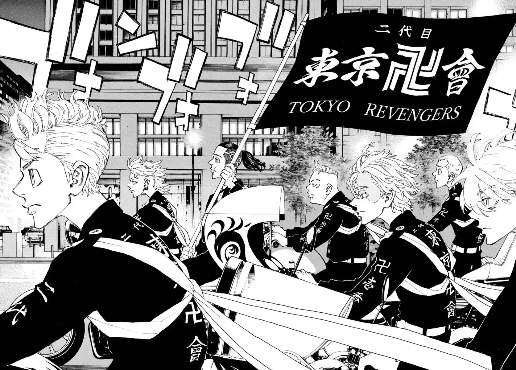 Tokyo卍Revengers Capitolo 243 page 15