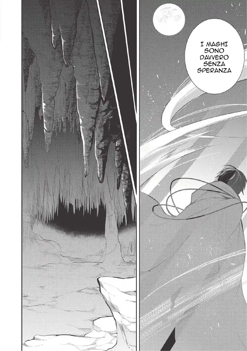 Maou no Ore ga Dorei Elf wo Yome ni Shitanda ga, Dou Medereba Ii? Capitolo 11 page 16